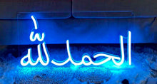 Load image into Gallery viewer, &quot;Alhumdulillah&quot; Neon LED Sign - Ice Blue
