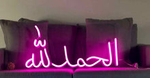 Load image into Gallery viewer, &quot;Alhumdulillah&quot; Neon LED Sign - Fuschia
