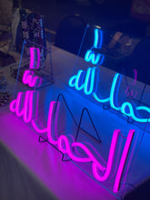 Load image into Gallery viewer, &quot;Alhumdulillah&quot; Neon LED Sign - Fuschia
